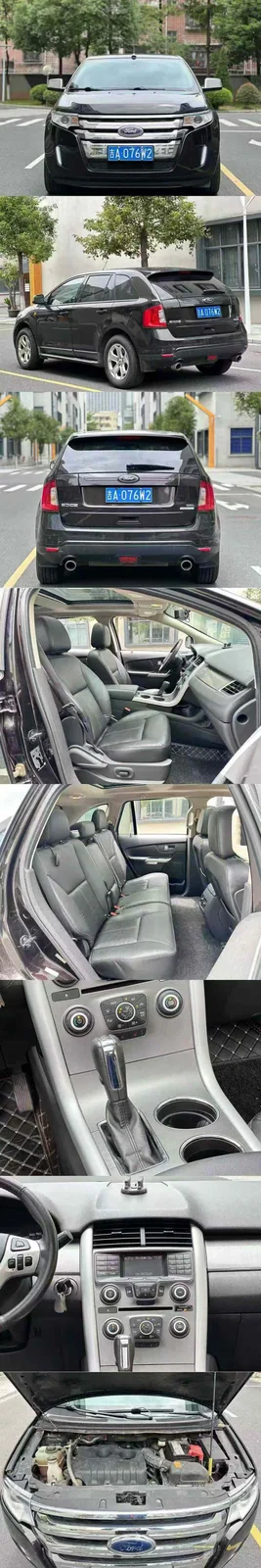 Ford Edge — Image 9